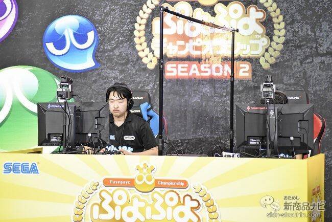優勝者は高校3年生 延期されていた ぷよぷよチャンピオンシップ 大会が開催 2020年6月30日 エキサイトニュース