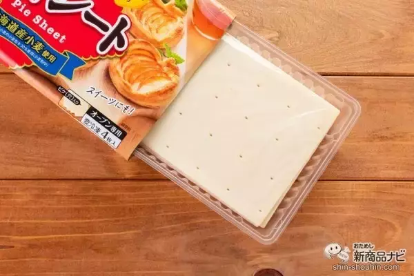 「初心者でも自宅でカフェ級のパイが焼けるニップン『パイシート』が超便利！」の画像