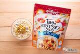 「夏は朝食でビタミンチャージ！ しかも糖質オフ！ 『1日分のマルチビタミングラノラ 糖質オフ』が期間限定で新発売！」の画像1