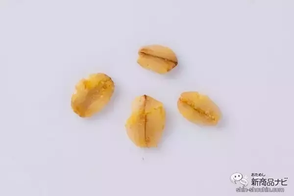 「夏は朝食でビタミンチャージ！ しかも糖質オフ！ 『1日分のマルチビタミングラノラ 糖質オフ』が期間限定で新発売！」の画像