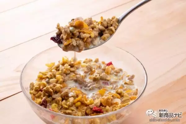 「夏は朝食でビタミンチャージ！ しかも糖質オフ！ 『1日分のマルチビタミングラノラ 糖質オフ』が期間限定で新発売！」の画像