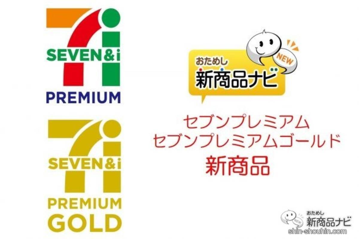 セブンーイレブンなどで手に入る セブンプレミアム セブンプレミアム ゴールドの新商品 年6月27日付 上級ワイン ヨセミテ ロード スペシャル セレクション やカップの ひきわり納豆汁 など 年6月28日 エキサイトニュース 3 4