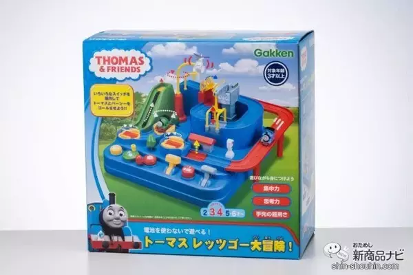 「おうち遊びが充実！ 『きかんしゃトーマス　レッツゴー大冒険！』は指先から脳を鍛える知育玩具！」の画像