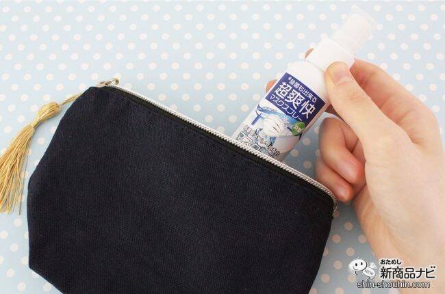 【消臭・冷感】暑くてニオうマスクをひんやり爽やかに！国産除菌・消臭スプレー『マスクール』！【夏マスク】