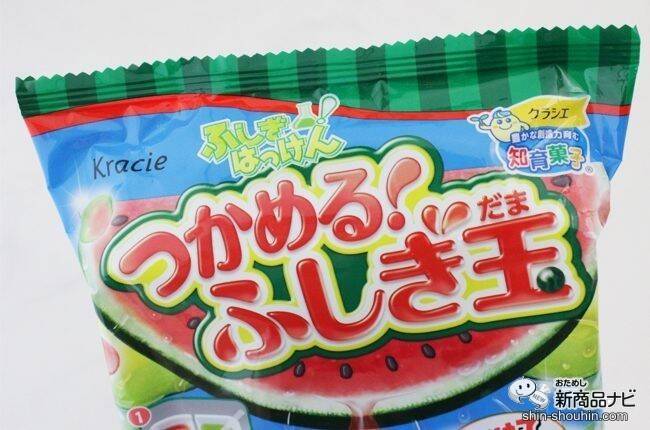 限定フレーバーが新登場！ 実験みたいなふしぎな体験ができる知育菓子Ⓡ『つかめる！ふしぎ玉 スイカ味＆メロン味』をやってみよう！