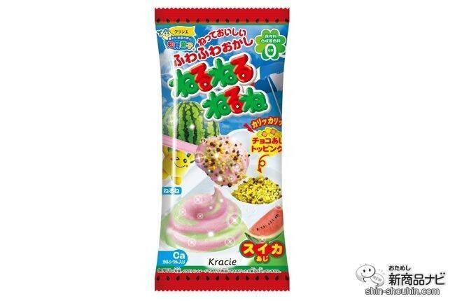 限定フレーバーが新登場！ 実験みたいなふしぎな体験ができる知育菓子Ⓡ『つかめる！ふしぎ玉 スイカ味＆メロン味』をやってみよう！