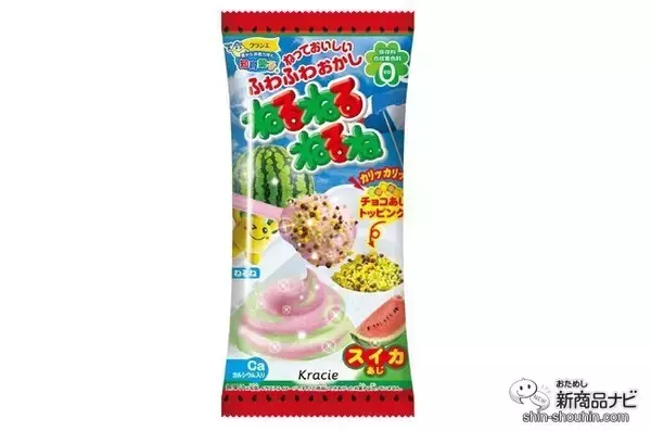 「限定フレーバーが新登場！ 実験みたいなふしぎな体験ができる知育菓子Ⓡ『つかめる！ふしぎ玉 スイカ味＆メロン味』をやってみよう！」の画像