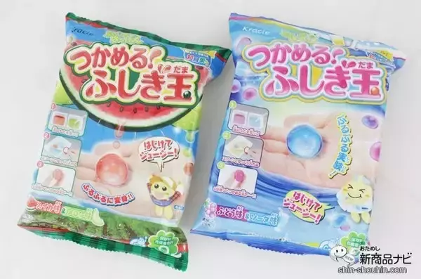 「限定フレーバーが新登場！ 実験みたいなふしぎな体験ができる知育菓子Ⓡ『つかめる！ふしぎ玉 スイカ味＆メロン味』をやってみよう！」の画像