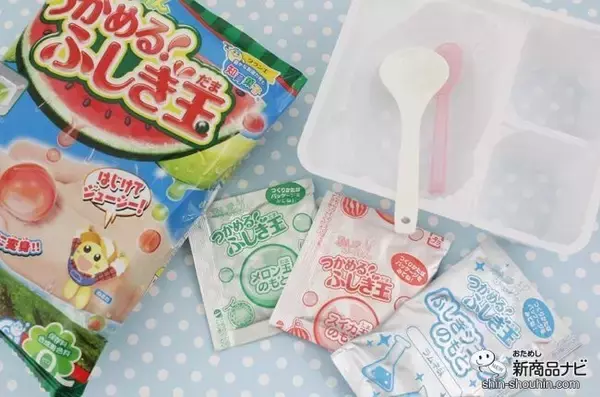 「限定フレーバーが新登場！ 実験みたいなふしぎな体験ができる知育菓子Ⓡ『つかめる！ふしぎ玉 スイカ味＆メロン味』をやってみよう！」の画像