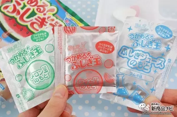 「限定フレーバーが新登場！ 実験みたいなふしぎな体験ができる知育菓子Ⓡ『つかめる！ふしぎ玉 スイカ味＆メロン味』をやってみよう！」の画像