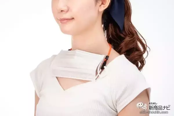 【マスク用ストラップ】マスクの置き場所に困ってない？『MASQ（マスキュ）』ならマスクあるある問題を一挙に解決！