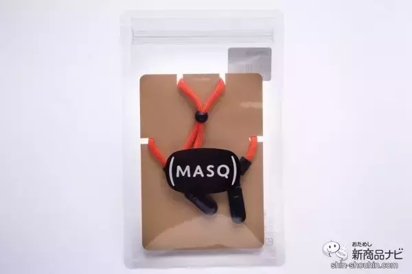 「【マスク用ストラップ】マスクの置き場所に困ってない？『MASQ（マスキュ）』ならマスクあるある問題を一挙に解決！」の画像