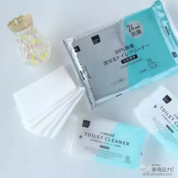 「【99%除菌】実践！ 乾きにくく破れにくい「matsukiyo」のトイレ掃除シリーズで丸ごと磨いてみた」の画像