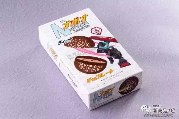 「亀屋万年堂初のガンダムコラボが実現！ GUNDAM Cafe限定『ガンダムナボナロングライフ』 発売開始！」の画像