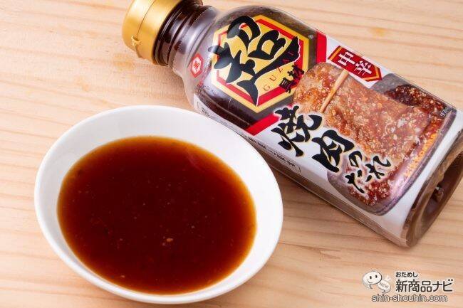 おうち焼肉がワンランクアップ！ 一味違う濃厚な具材感が楽しい『キッコーマン 超焼肉のたれ 中辛』をおためし