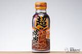 「おうち焼肉がワンランクアップ！ 一味違う濃厚な具材感が楽しい『キッコーマン 超焼肉のたれ 中辛』をおためし」の画像12