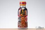 「おうち焼肉がワンランクアップ！ 一味違う濃厚な具材感が楽しい『キッコーマン 超焼肉のたれ 中辛』をおためし」の画像4