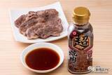 「おうち焼肉がワンランクアップ！ 一味違う濃厚な具材感が楽しい『キッコーマン 超焼肉のたれ 中辛』をおためし」の画像8