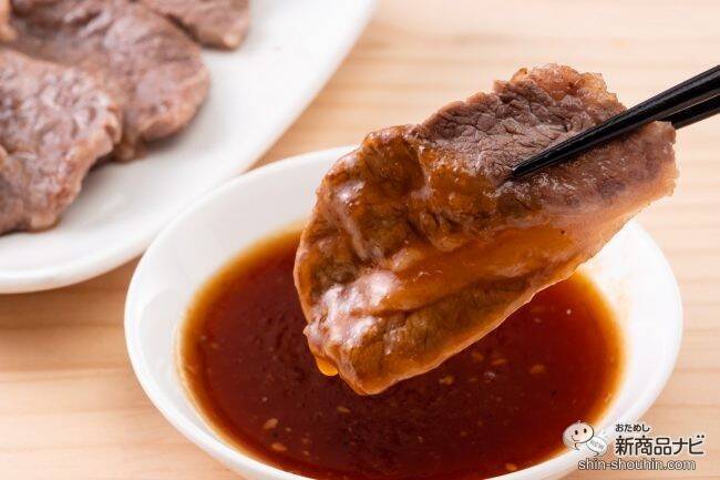 おうち焼肉がワンランクアップ！ 一味違う濃厚な具材感が楽しい『キッコーマン 超焼肉のたれ 中辛』をおためし
