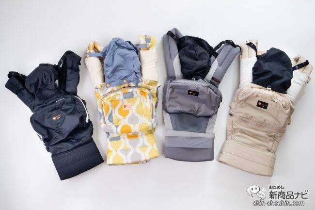 【2020最新】注目抱っこひも『ナップナップ』人気4型の選び方！ コスパ抜群・日本発の実力派を徹底検証【保存版】