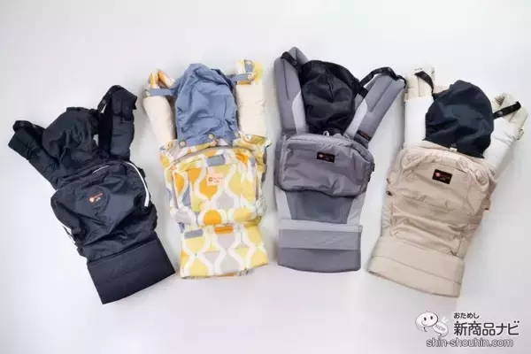 「【2020最新】注目抱っこひも『ナップナップ』人気4型の選び方！ コスパ抜群・日本発の実力派を徹底検証【保存版】」の画像