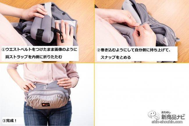 【2020最新】注目抱っこひも『ナップナップ』人気4型の選び方！ コスパ抜群・日本発の実力派を徹底検証【保存版】