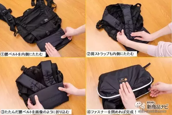 「【2020最新】注目抱っこひも『ナップナップ』人気4型の選び方！ コスパ抜群・日本発の実力派を徹底検証【保存版】」の画像