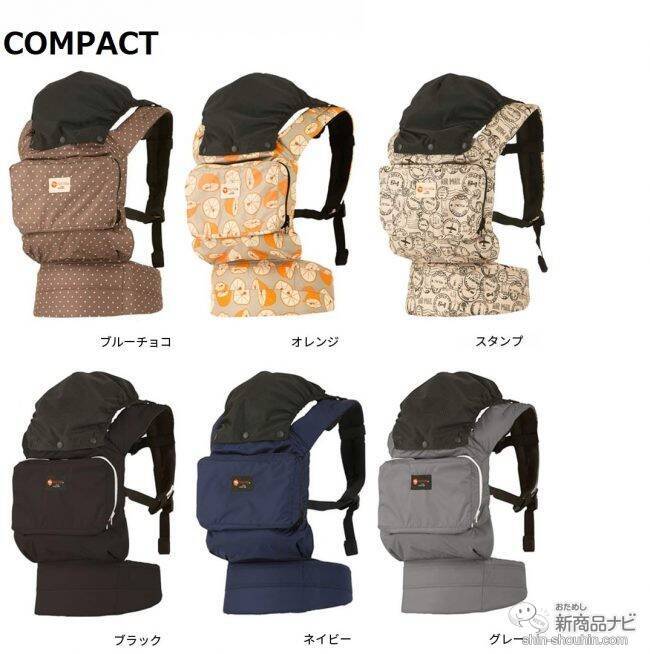 【2020最新】注目抱っこひも『ナップナップ』人気4型の選び方！ コスパ抜群・日本発の実力派を徹底検証【保存版】