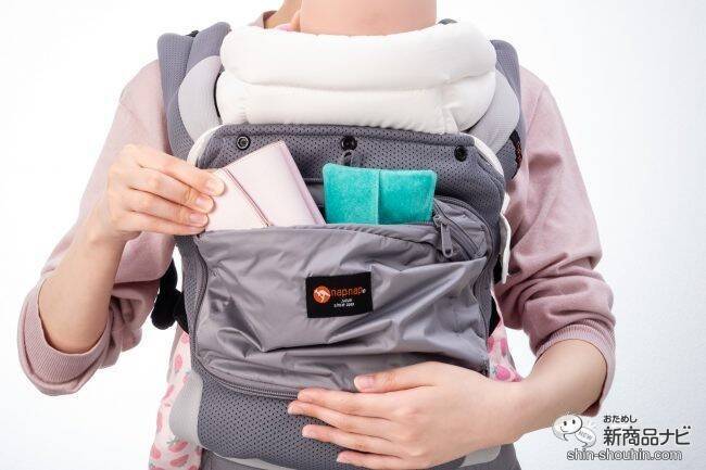 【2020最新】注目抱っこひも『ナップナップ』人気4型の選び方！ コスパ抜群・日本発の実力派を徹底検証【保存版】
