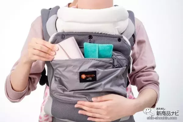「【2020最新】注目抱っこひも『ナップナップ』人気4型の選び方！ コスパ抜群・日本発の実力派を徹底検証【保存版】」の画像