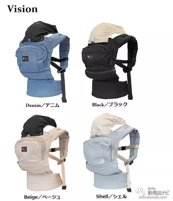 「【2020最新】注目抱っこひも『ナップナップ』人気4型の選び方！ コスパ抜群・日本発の実力派を徹底検証【保存版】」の画像