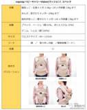「【2020最新】注目抱っこひも『ナップナップ』人気4型の選び方！ コスパ抜群・日本発の実力派を徹底検証【保存版】」の画像57