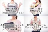「【2020最新】注目抱っこひも『ナップナップ』人気4型の選び方！ コスパ抜群・日本発の実力派を徹底検証【保存版】」の画像59
