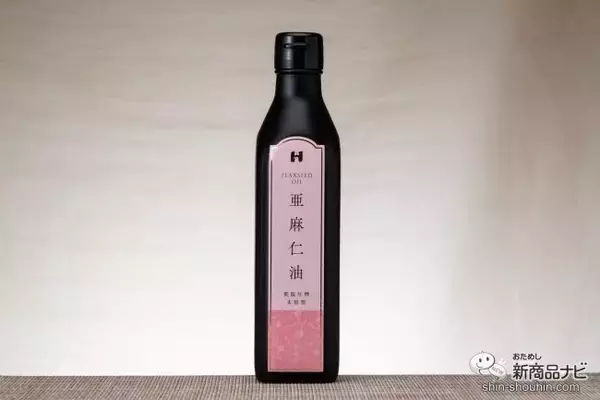 「ゆらぎ世代の女性必見！ カナダオーガニック認証の『亜麻仁油』はオメガ３脂肪酸を含んだ無添加オイル」の画像