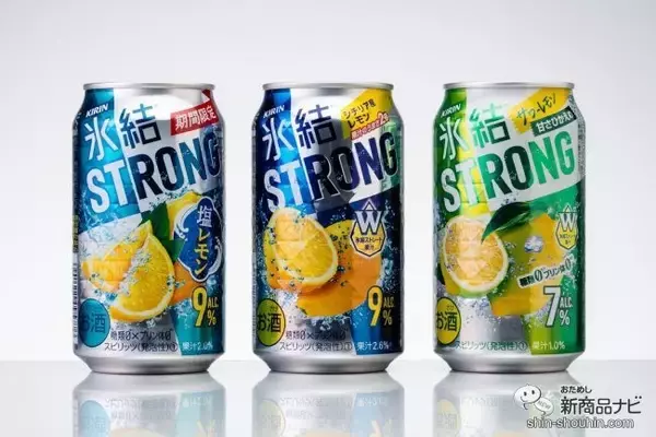 【ストロング系】『キリン 氷結ストロング』レモン味、その微妙な差を比較！【缶チューハイ】
