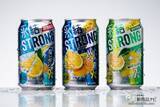「【ストロング系】『キリン 氷結ストロング』レモン味、その微妙な差を比較！【缶チューハイ】」の画像14