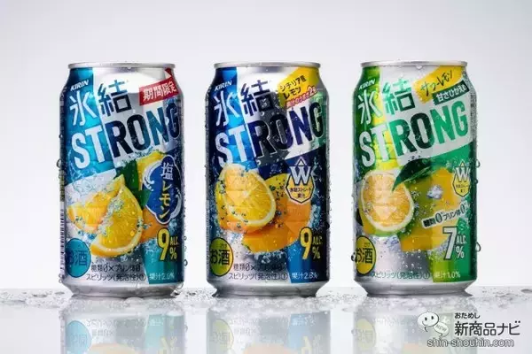「【ストロング系】『キリン 氷結ストロング』レモン味、その微妙な差を比較！【缶チューハイ】」の画像
