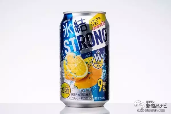 「【ストロング系】『キリン 氷結ストロング』レモン味、その微妙な差を比較！【缶チューハイ】」の画像