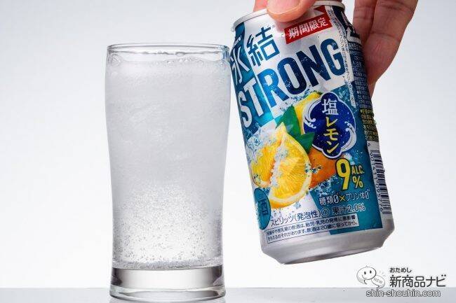 【ストロング系】『キリン 氷結ストロング』レモン味、その微妙な差を比較！【缶チューハイ】