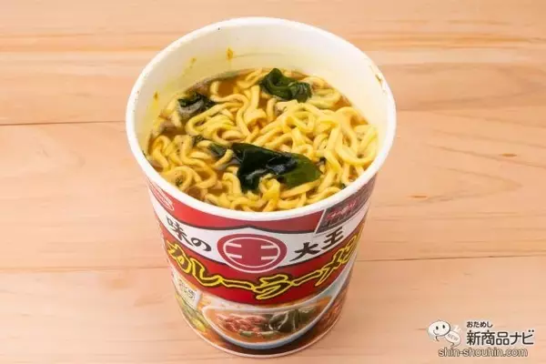「【味の大王】ご当地グルメ『苫小牧編 味の大王 元祖カレーラーメン』が新登場！スープまで完食できるカップ麺の味とは？」の画像
