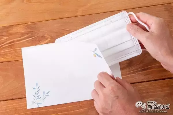 「【マスクケース】光で抗菌・脱臭！するエコな紙製『光触媒マスクケース』は本当に臭わないのか？」の画像