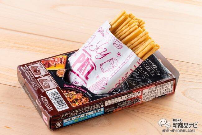 【おつまみ系】『Smoky PRETZ（スモーキープリッツ）＜燻製ベーコン味＞/ ＜燻製チーズ味＞』は夜の自分時間のながら食べにぴったり！【新プリッツ】