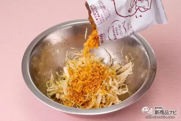 「映画「天気の子」登場のチキンラーメンサラダが現実に!?『チキンラーメン キャベサラダ あっさり香味醤油味 3食パック』を実食！」の画像