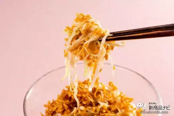 「映画「天気の子」登場のチキンラーメンサラダが現実に!?『チキンラーメン キャベサラダ あっさり香味醤油味 3食パック』を実食！」の画像