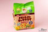 「映画「天気の子」登場のチキンラーメンサラダが現実に!?『チキンラーメン キャベサラダ あっさり香味醤油味 3食パック』を実食！」の画像2
