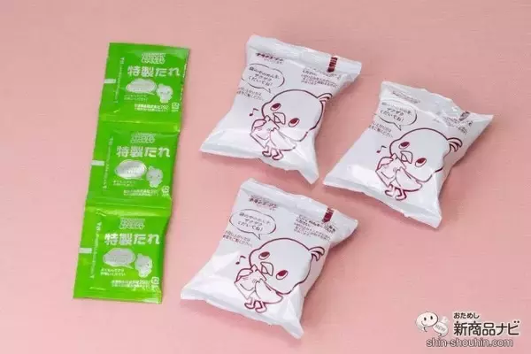 「映画「天気の子」登場のチキンラーメンサラダが現実に!?『チキンラーメン キャベサラダ あっさり香味醤油味 3食パック』を実食！」の画像