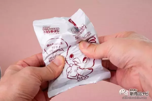 「映画「天気の子」登場のチキンラーメンサラダが現実に!?『チキンラーメン キャベサラダ あっさり香味醤油味 3食パック』を実食！」の画像