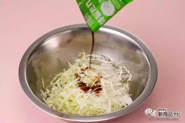 「映画「天気の子」登場のチキンラーメンサラダが現実に!?『チキンラーメン キャベサラダ あっさり香味醤油味 3食パック』を実食！」の画像