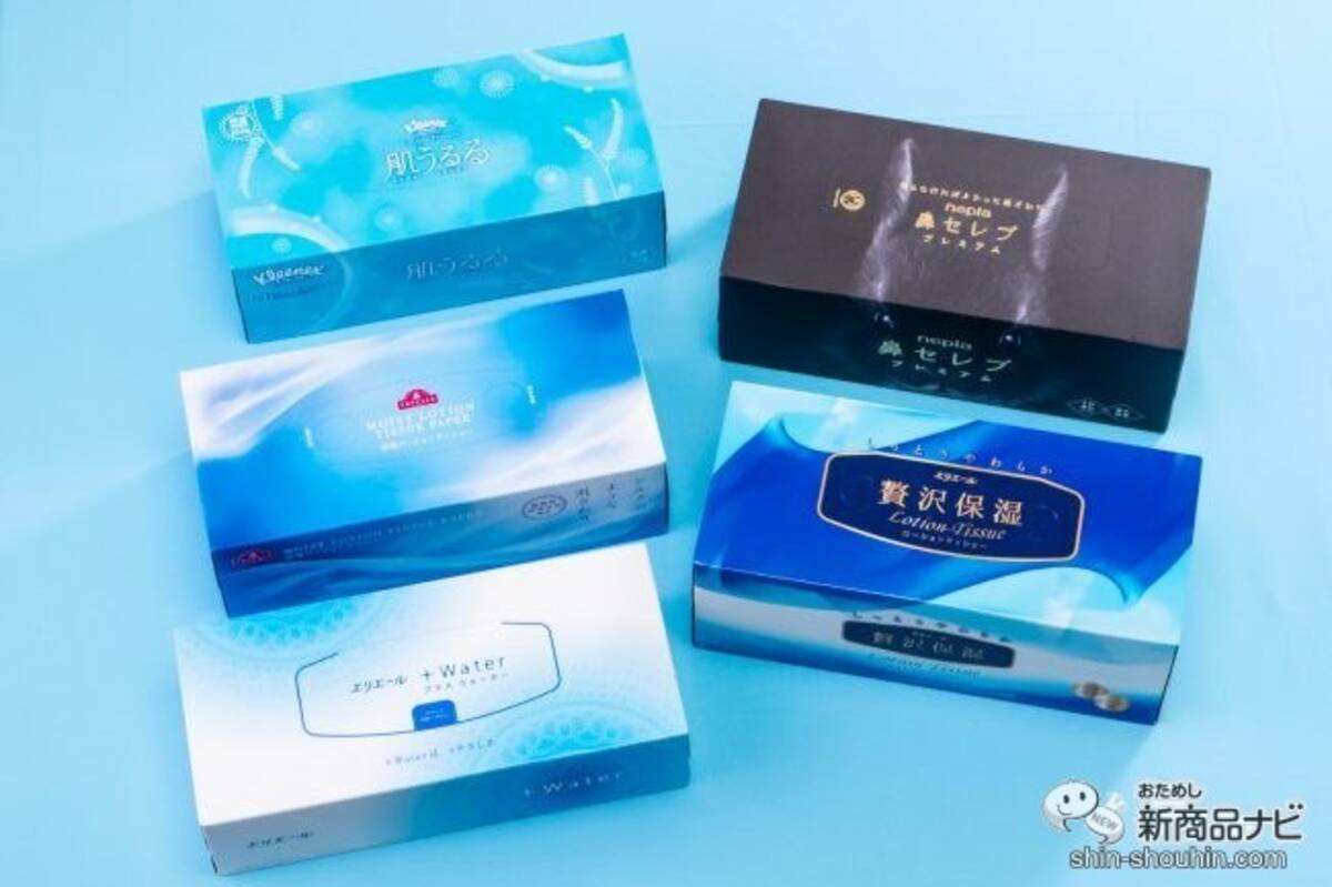 保湿ティッシュ 人気5アイテムを徹底比較 コスパがいいのは 肌に優しいのはどれ 年8月24日 エキサイトニュース