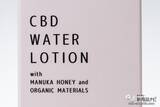 「100％植物由来！ オーガニックヘンプCBD配合の高級高品質化粧水『CBDウォーターローション』のこだわりと心地よさを体験！」の画像5